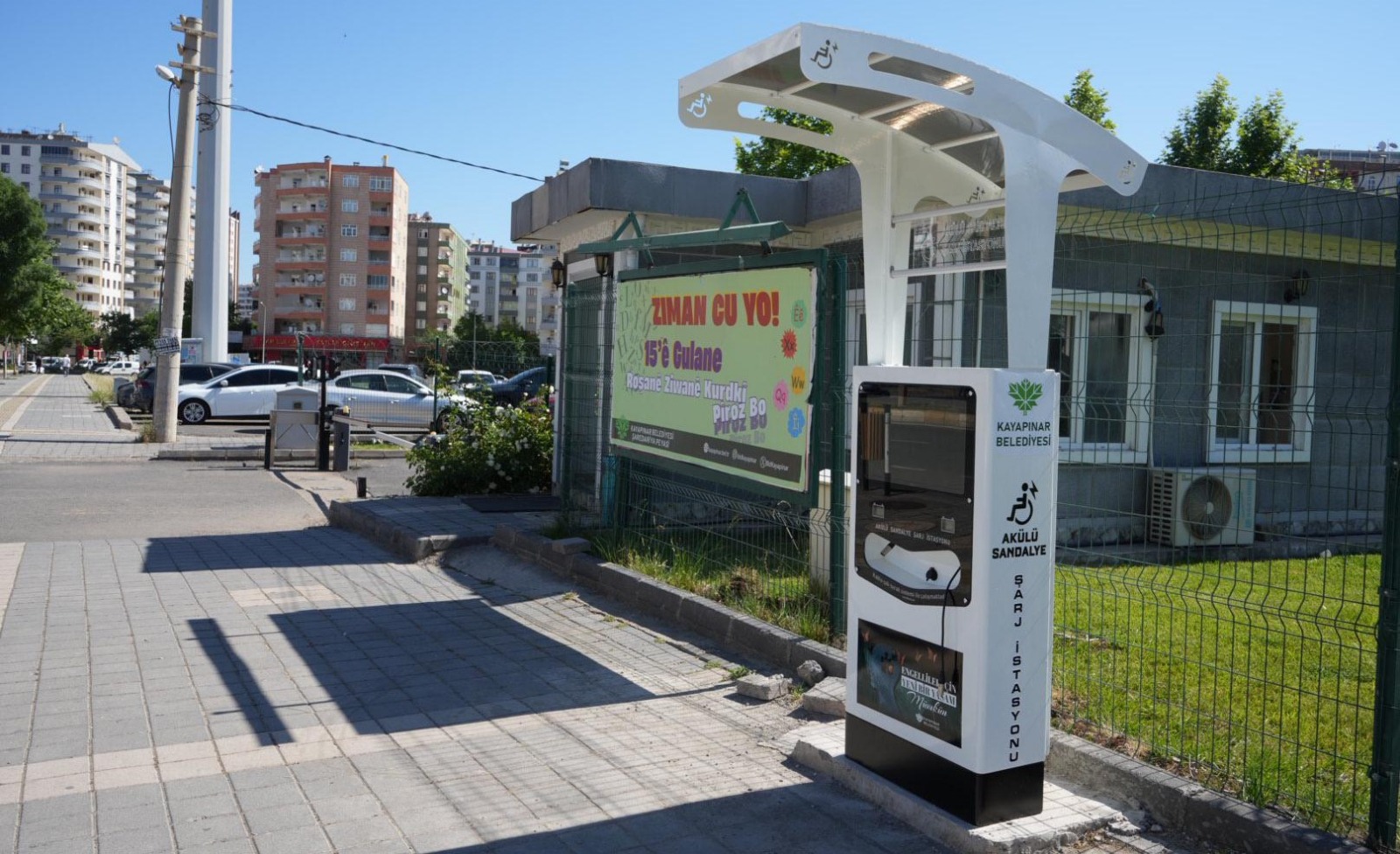Kayapınar Belediyesi